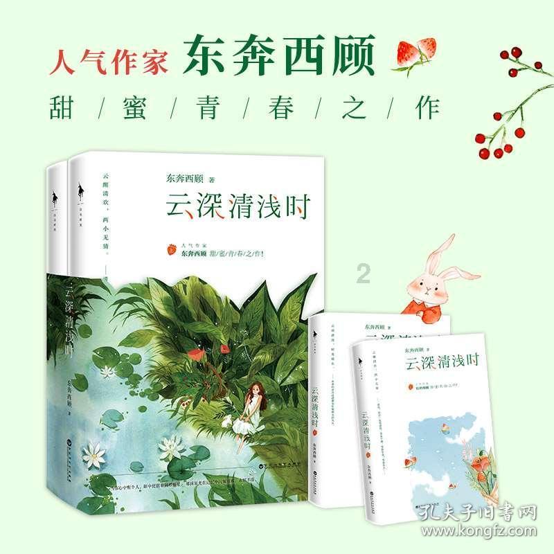 投篮得高分