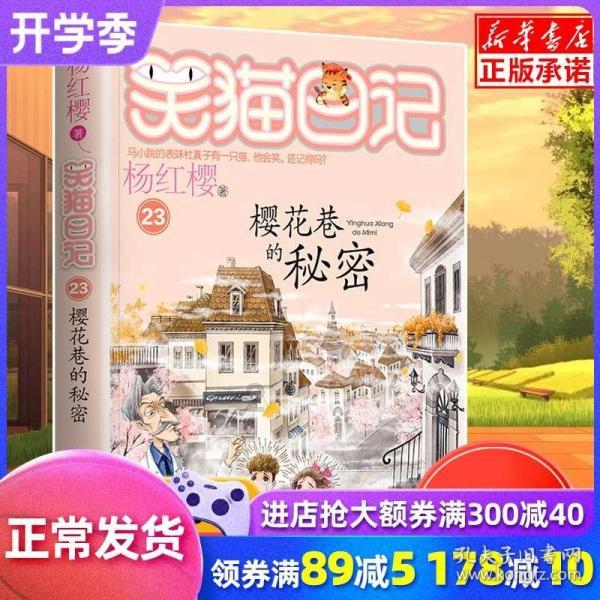 大家第一次发工资都是怎么花的？游戏画面