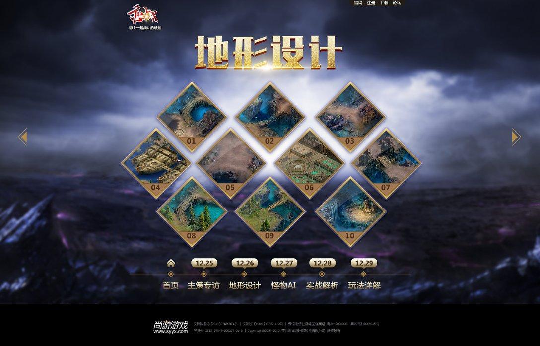 狙击精英V2