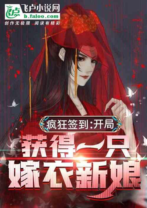 飞天小猪仔