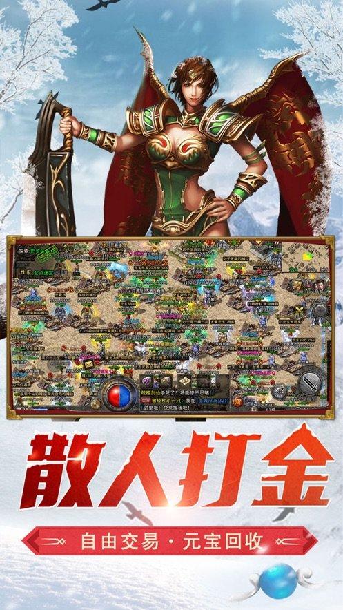 御龙在天手游