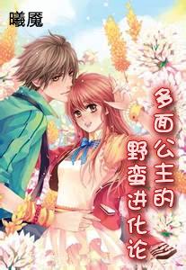 妖神记