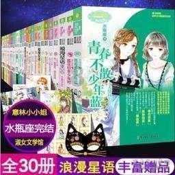 原本的我善良脾气好，出来社会后看到，感受到太多的腌臜人事物，逐渐变得戾气深厚。不知是好是坏？游戏画面