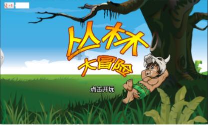 看门狗