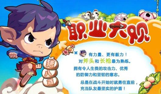 小猫钓鱼游戏龙王版有船