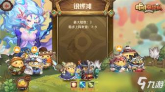 环西湖坚持毅行  古稀老人收获自在晚年