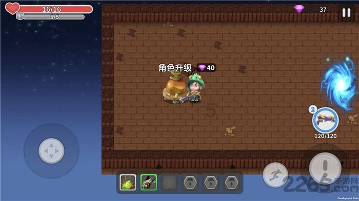 隐藏的金色星星
