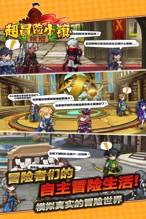 鸣人传