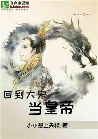 天下X天下