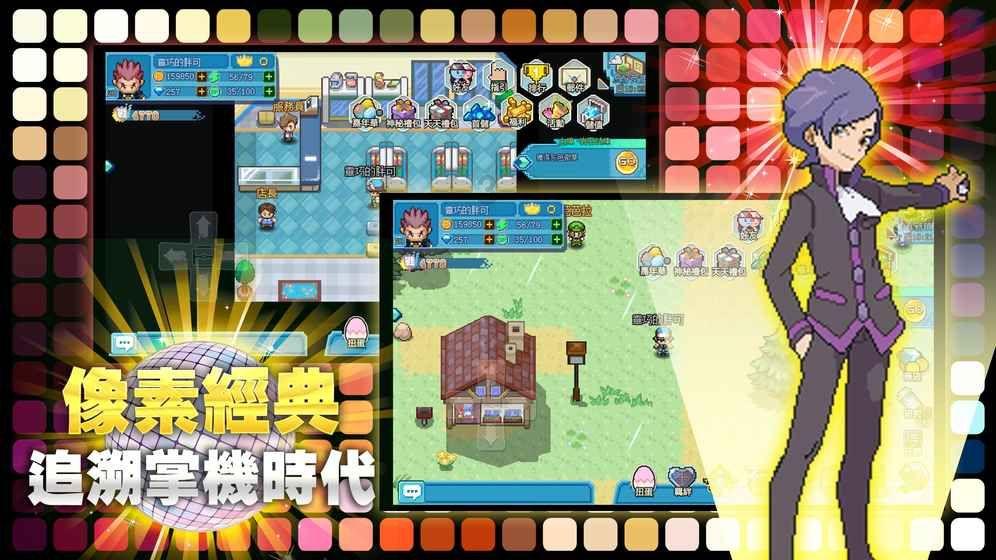 新天空之翼