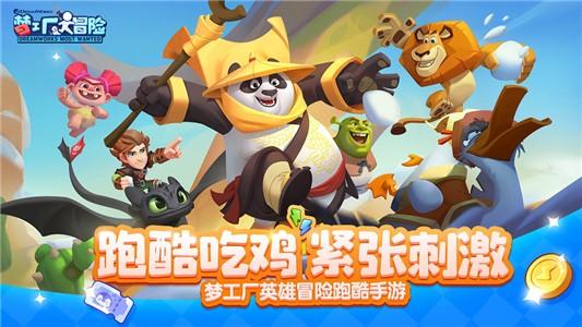 幻想三国4