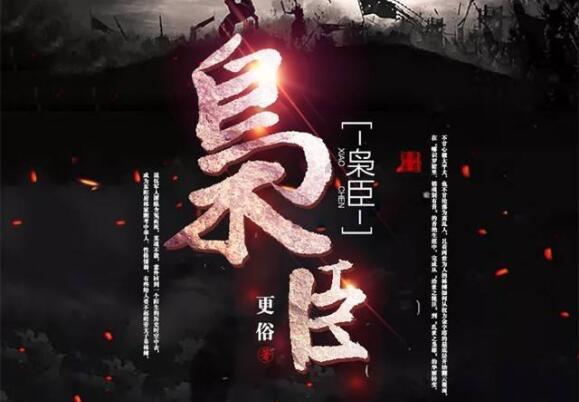 两级联动,下沉督导“两会”、春节期间社区矫正、剥夺政治权利执行检察工作