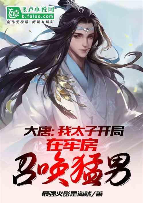 逃离伊尔波的房屋