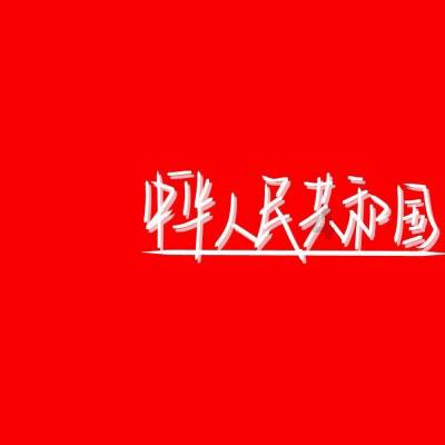 呼伦贝尔市第五届人民代表大会第四次会议关于呼伦贝尔市中级人民法院工作报告的决议