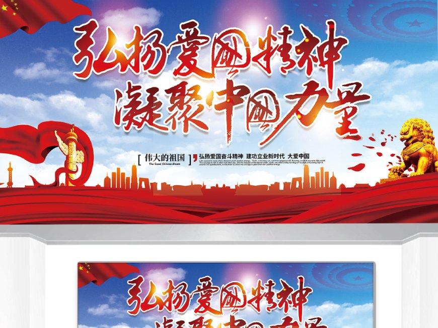 复仇之路