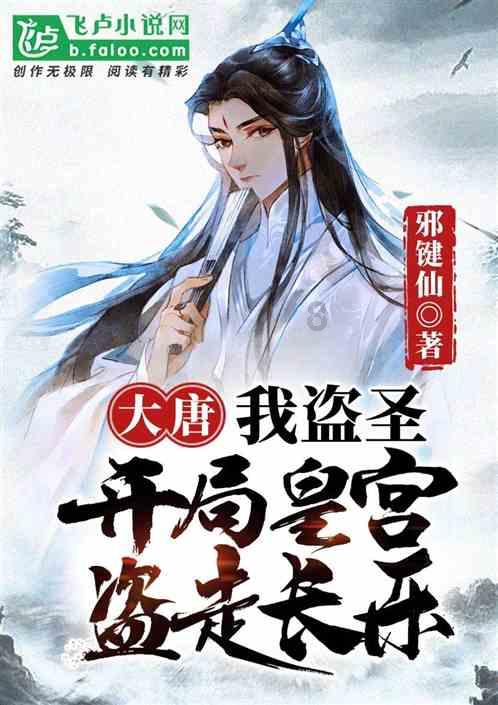 斩魂手游版