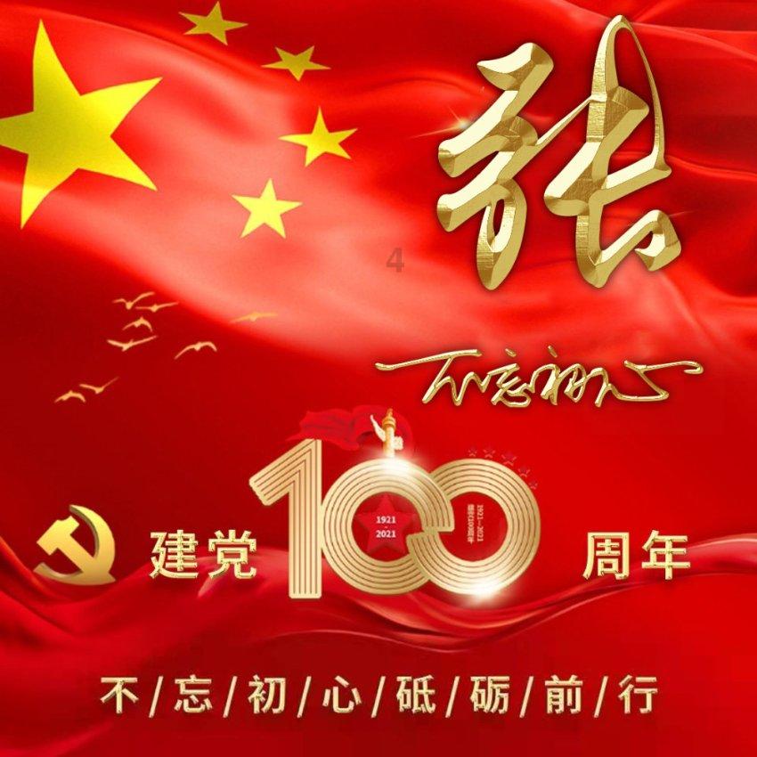 救援受困的小恐龙