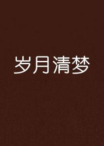 镀锌电缆桥架的市场前景