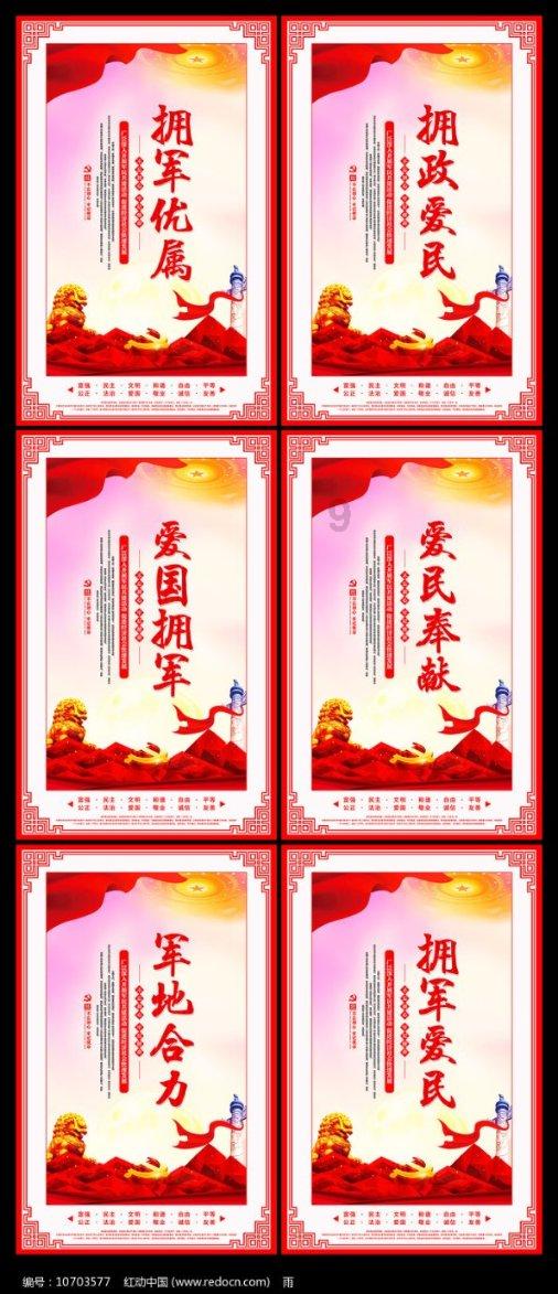 幽幽梦游记