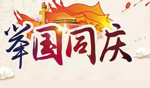 太空守卫战