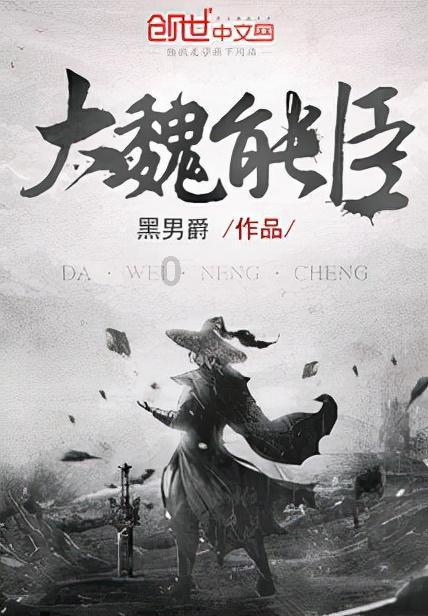 火影忍者冒险传2
