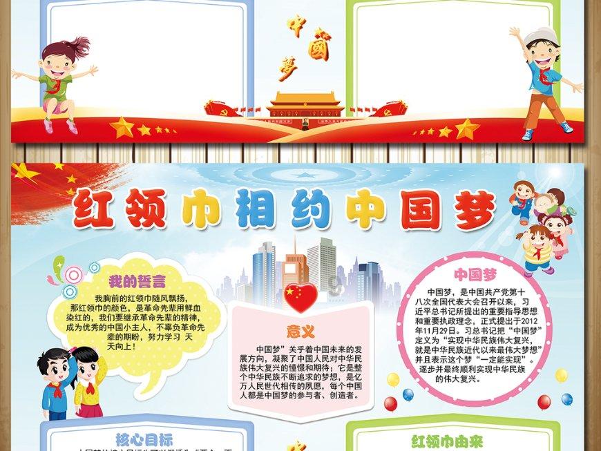 敏捷小球