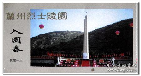 定西市经济总量突破600亿 增速跑赢全省平均