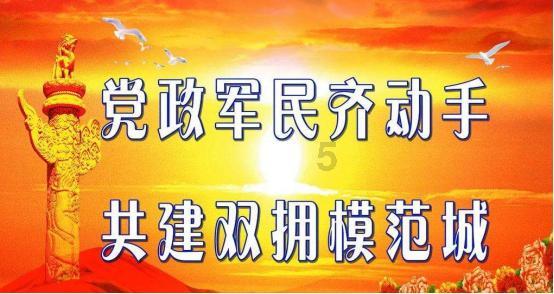 武林立志传