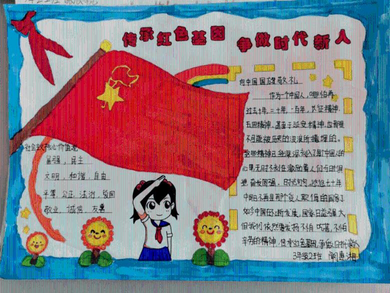 光明记忆