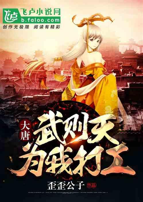 热带天堂找不同