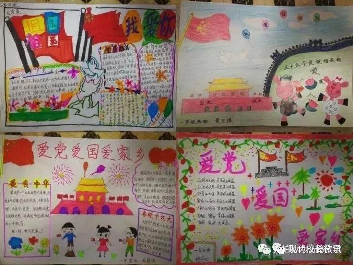 救援度假的法官