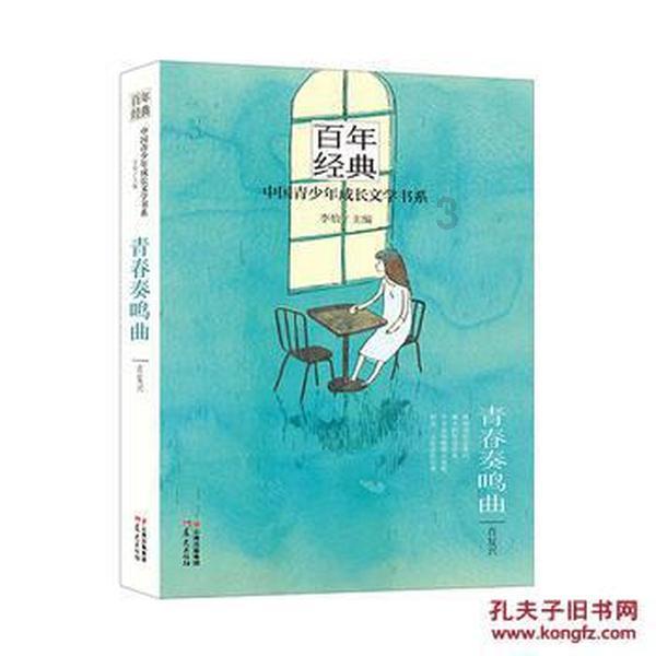 美味的烹饪料理