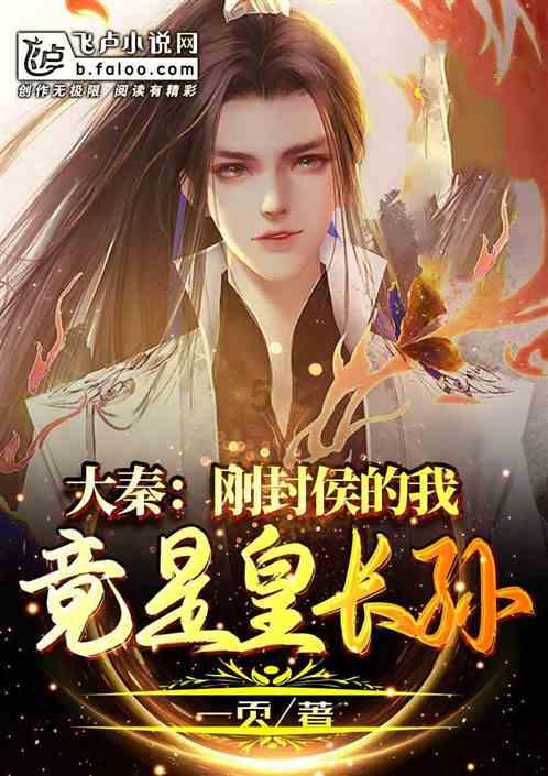 脑洞小老弟无实名认证