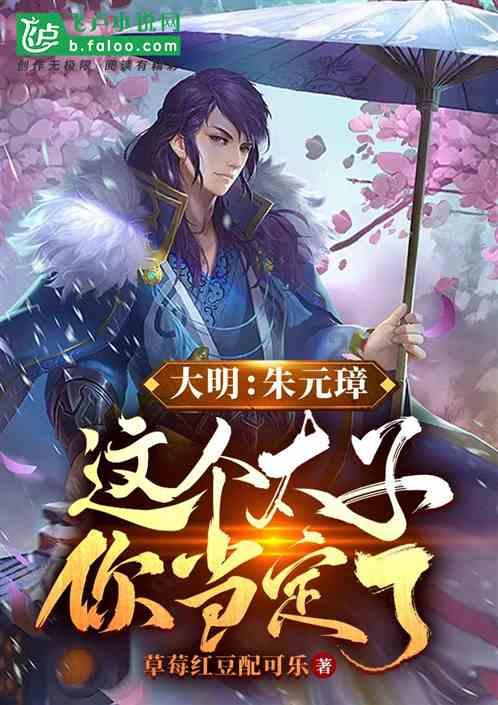 泡沫森林