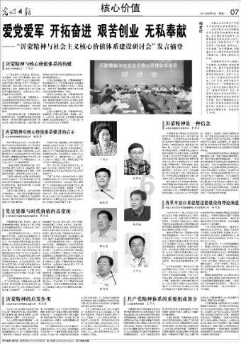 蝎子逃生之地