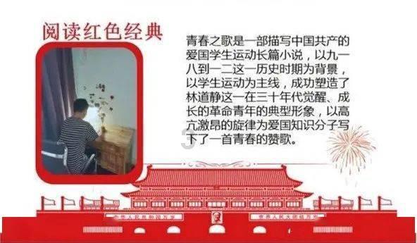 见缝射箭