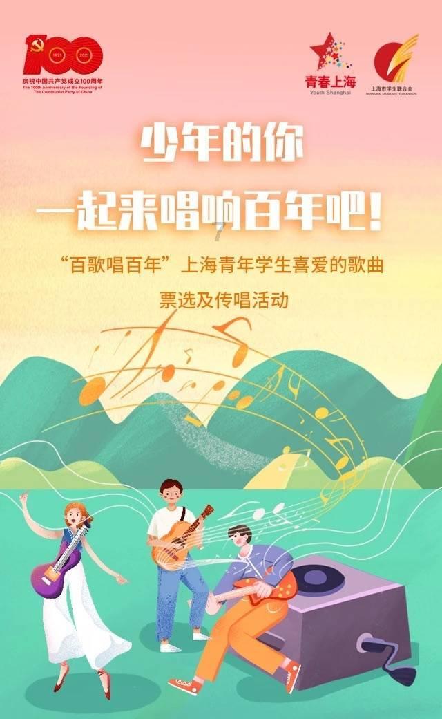 夏季时尚编发