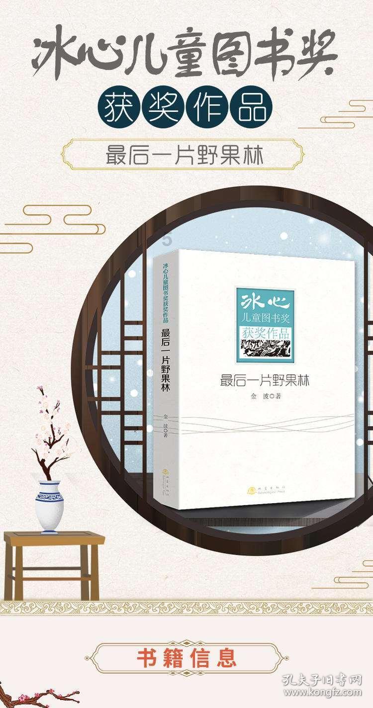 丧尸围城