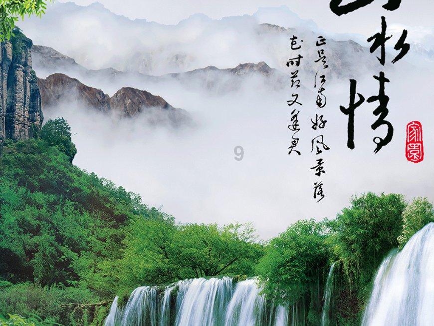 维京人之战