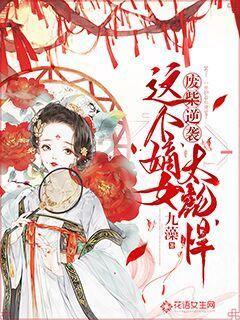 ​《大江大河3》：同样是出身底层的女孩，任遐迩比冯欣欣聪明太多了