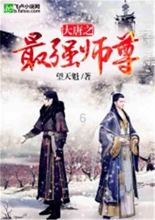 QQ三国