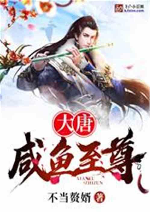 拯救机智男孩