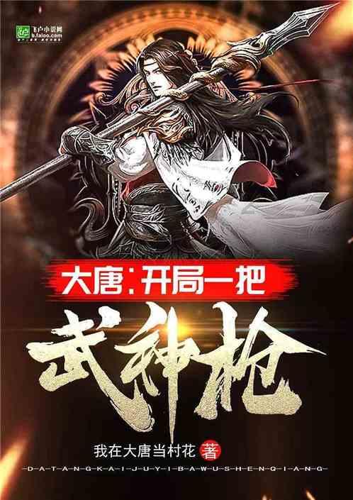 生铁锅好还是熟铁锅好？游戏画面