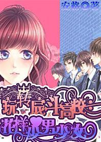 【美德信用在方下】济南市莱芜区方下街道开展城管进社区“门前五包”整治行动