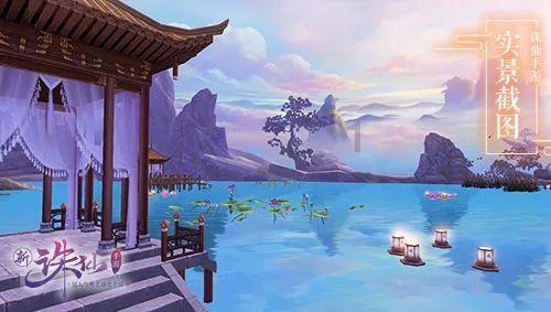 西南航空专修学院分数线游戏画面