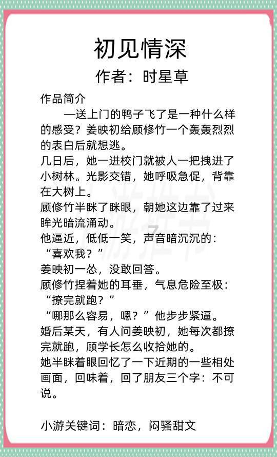 时尚红人莎莉